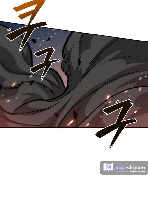 Страница 77 главы 194 манги Наномашины / Nano Mashin