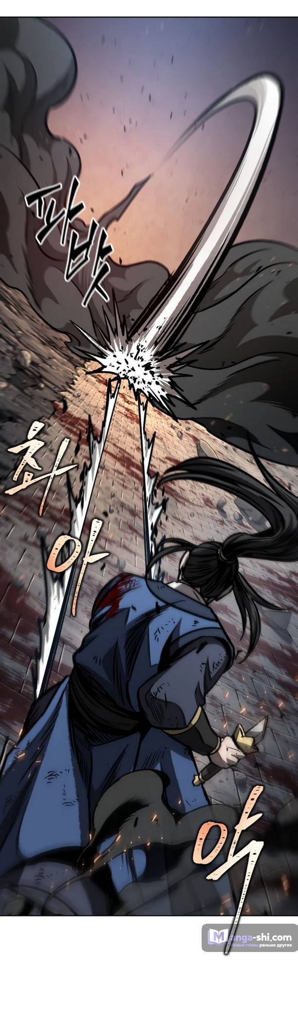 Страница 78 главы 194 манги Наномашины / Nano Mashin