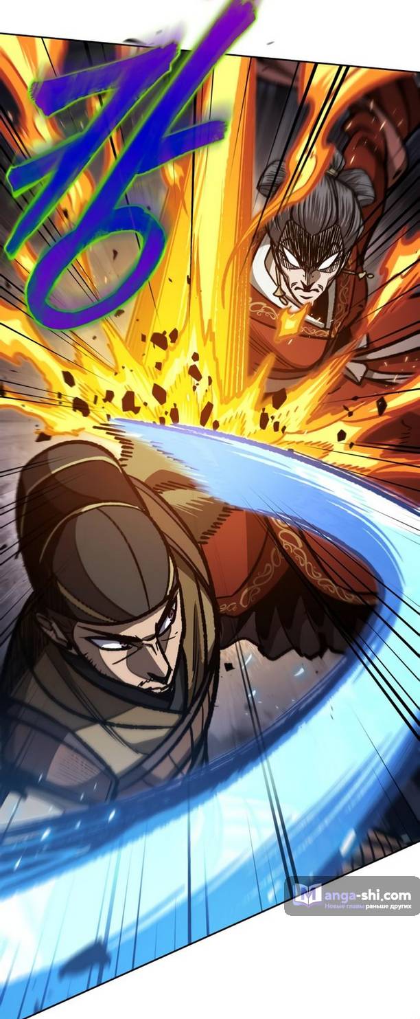 Страница 8 главы 194 манги Наномашины / Nano Mashin