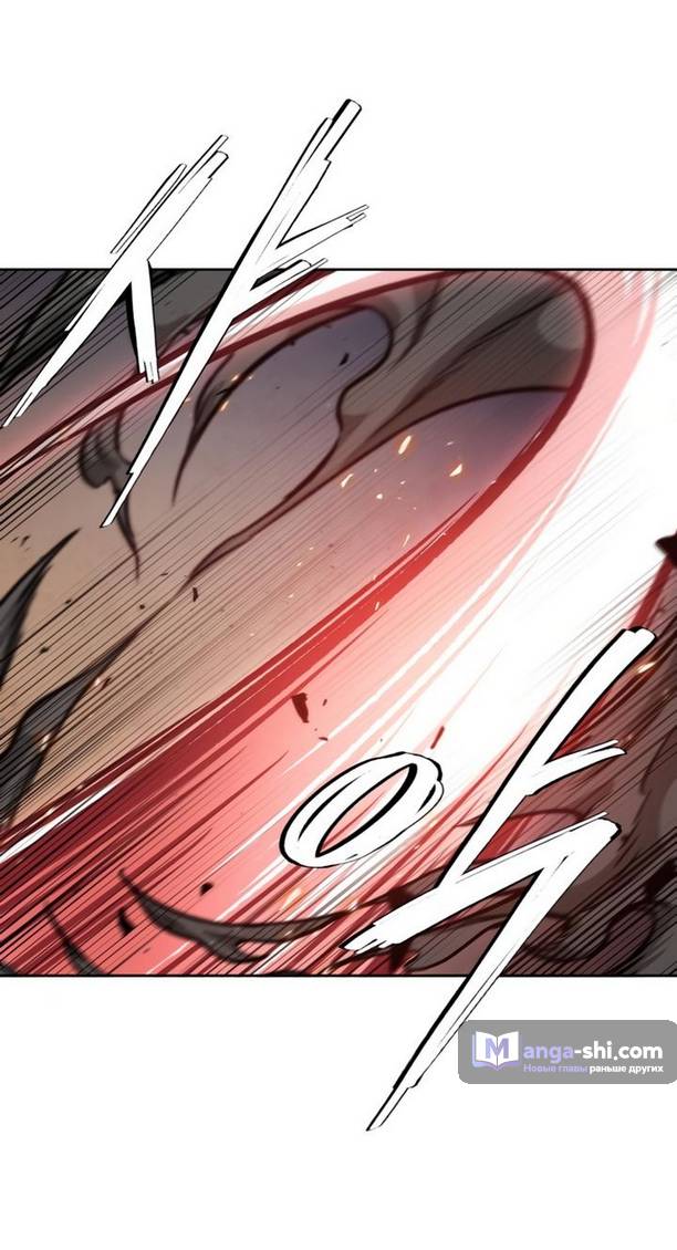 Страница 80 главы 194 манги Наномашины / Nano Mashin