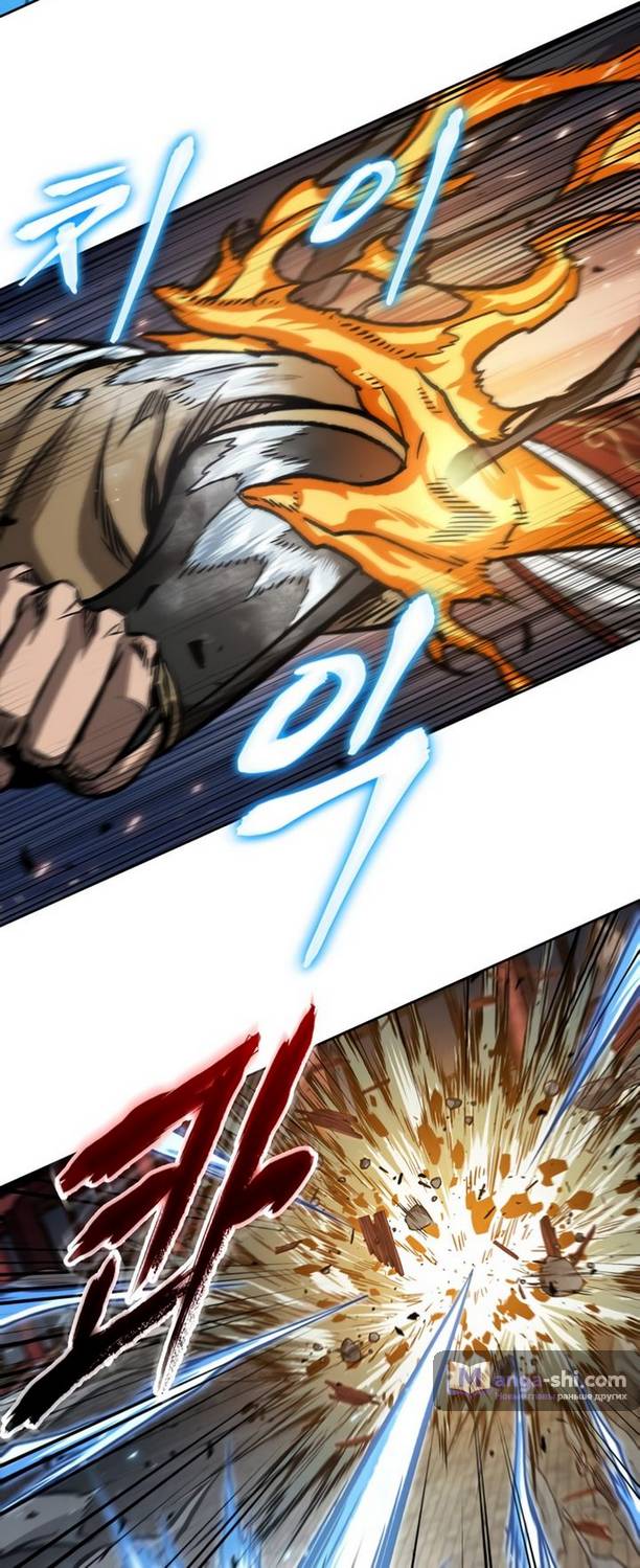 Страница 9 главы 194 манги Наномашины / Nano Mashin