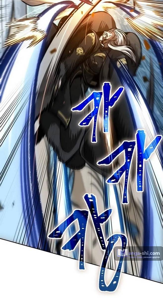 Страница 10 главы 231 манги Наномашины / Nano Mashin