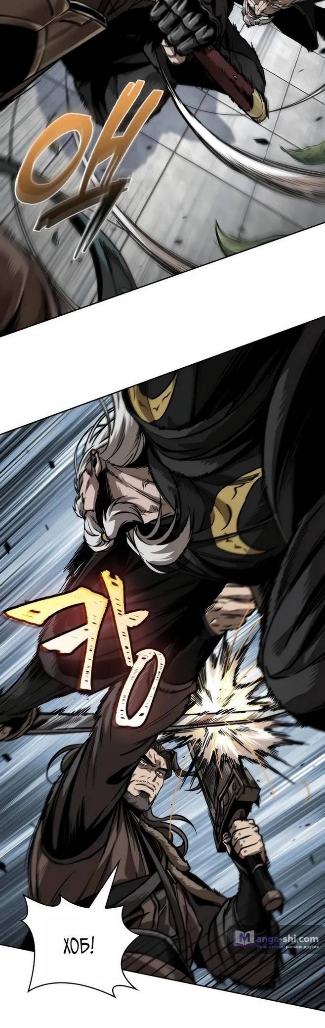 Страница 18 главы 231 манги Наномашины / Nano Mashin