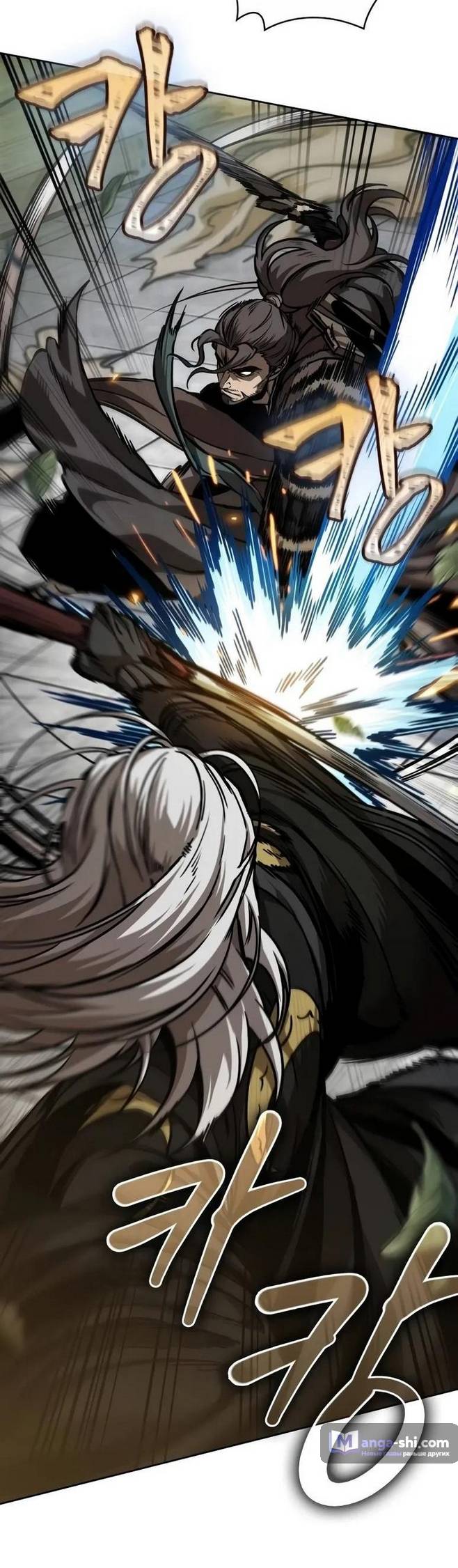 Страница 20 главы 231 манги Наномашины / Nano Mashin