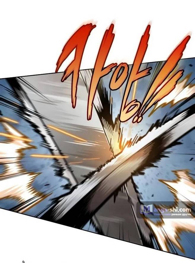 Страница 21 главы 231 манги Наномашины / Nano Mashin