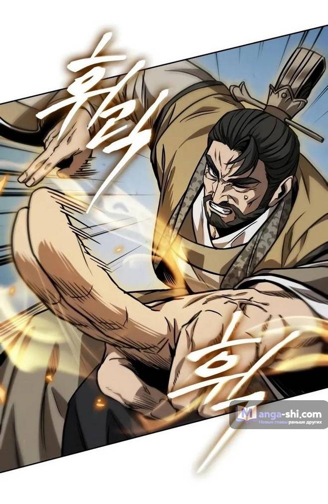 Страница 39 главы 231 манги Наномашины / Nano Mashin