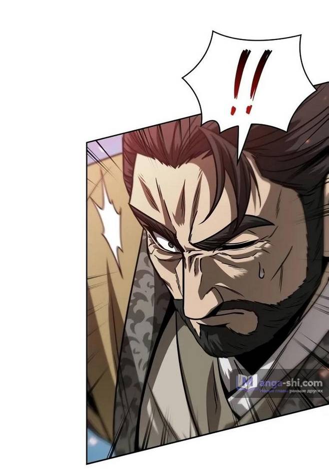 Страница 44 главы 231 манги Наномашины / Nano Mashin