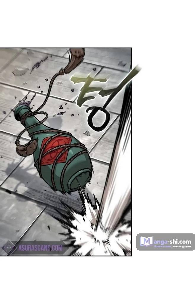 Страница 73 главы 231 манги Наномашины / Nano Mashin