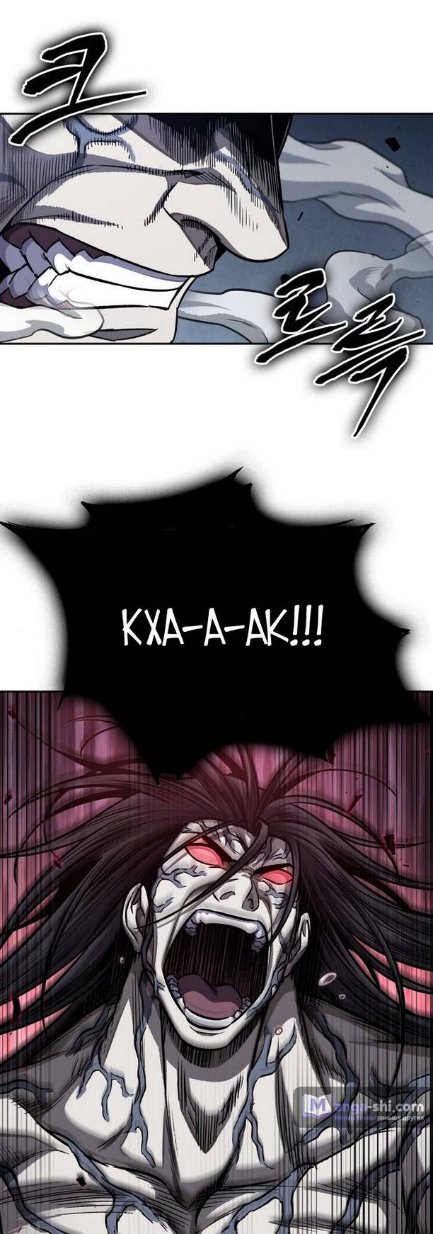 Страница 11 главы 192 манги Наномашины / Nano Mashin