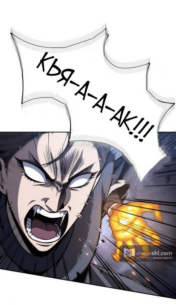 Страница 22 главы 192 манги Наномашины / Nano Mashin