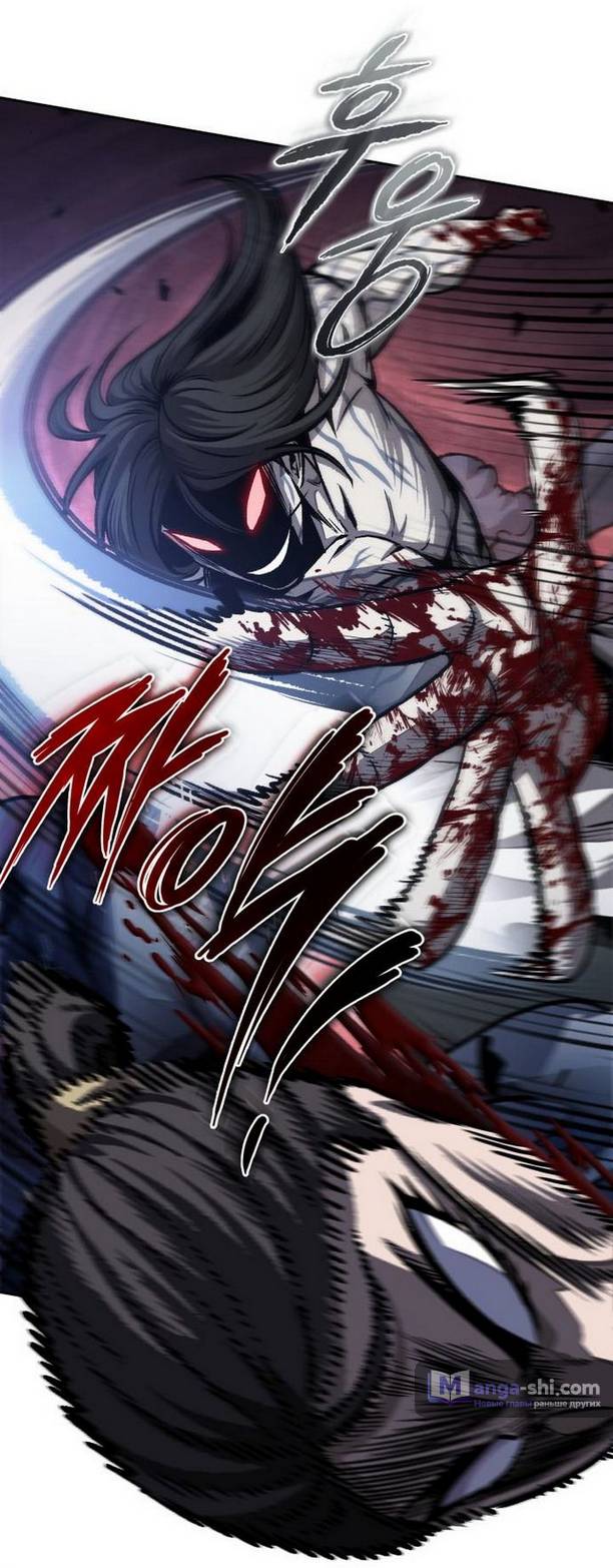 Страница 23 главы 192 манги Наномашины / Nano Mashin