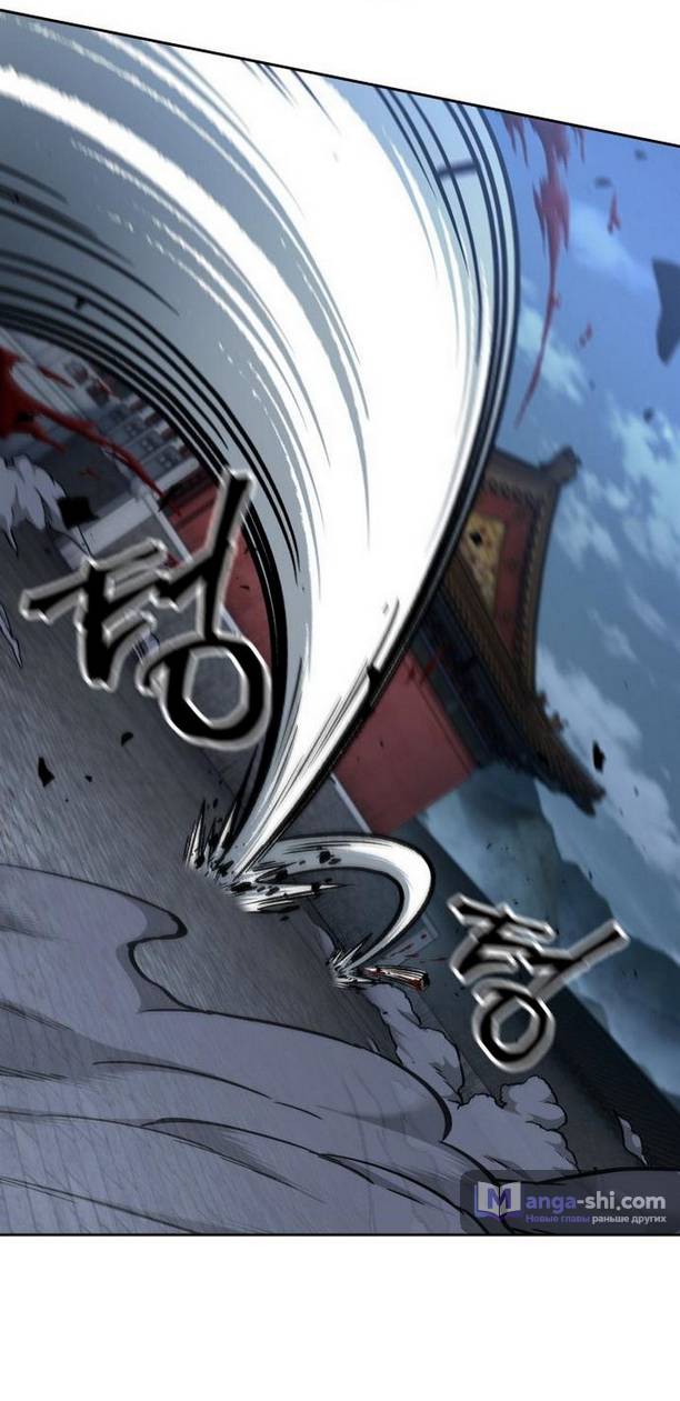 Страница 24 главы 192 манги Наномашины / Nano Mashin