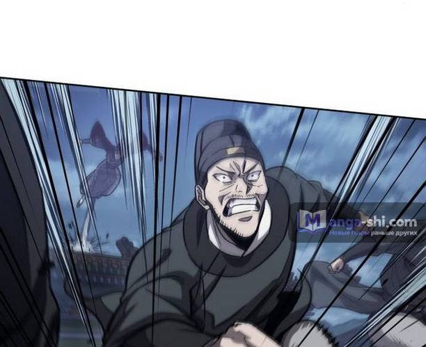 Страница 33 главы 192 манги Наномашины / Nano Mashin
