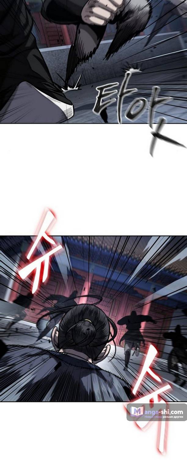 Страница 34 главы 192 манги Наномашины / Nano Mashin