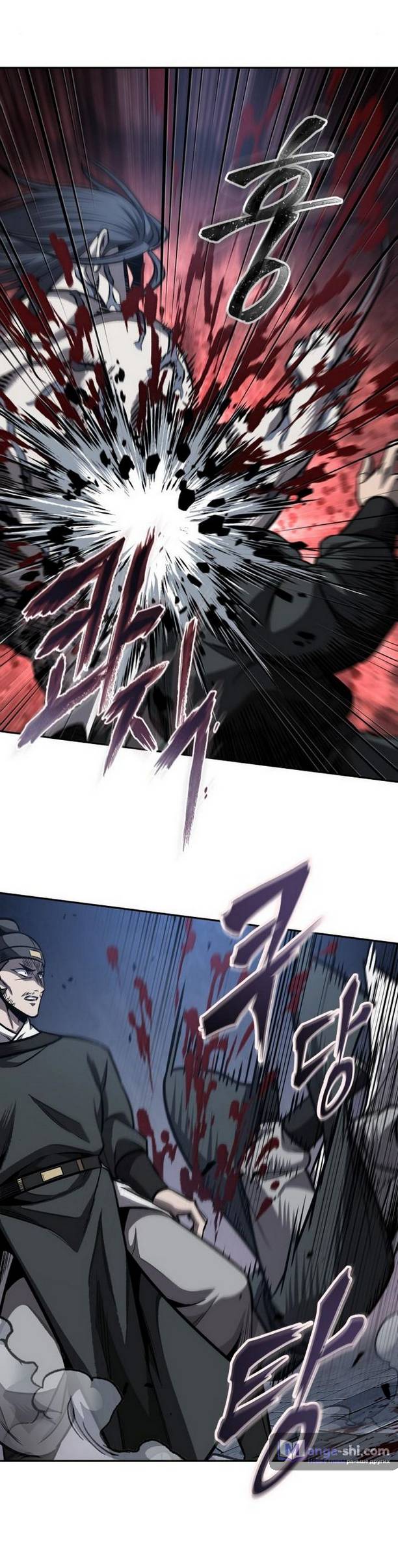 Страница 48 главы 192 манги Наномашины / Nano Mashin