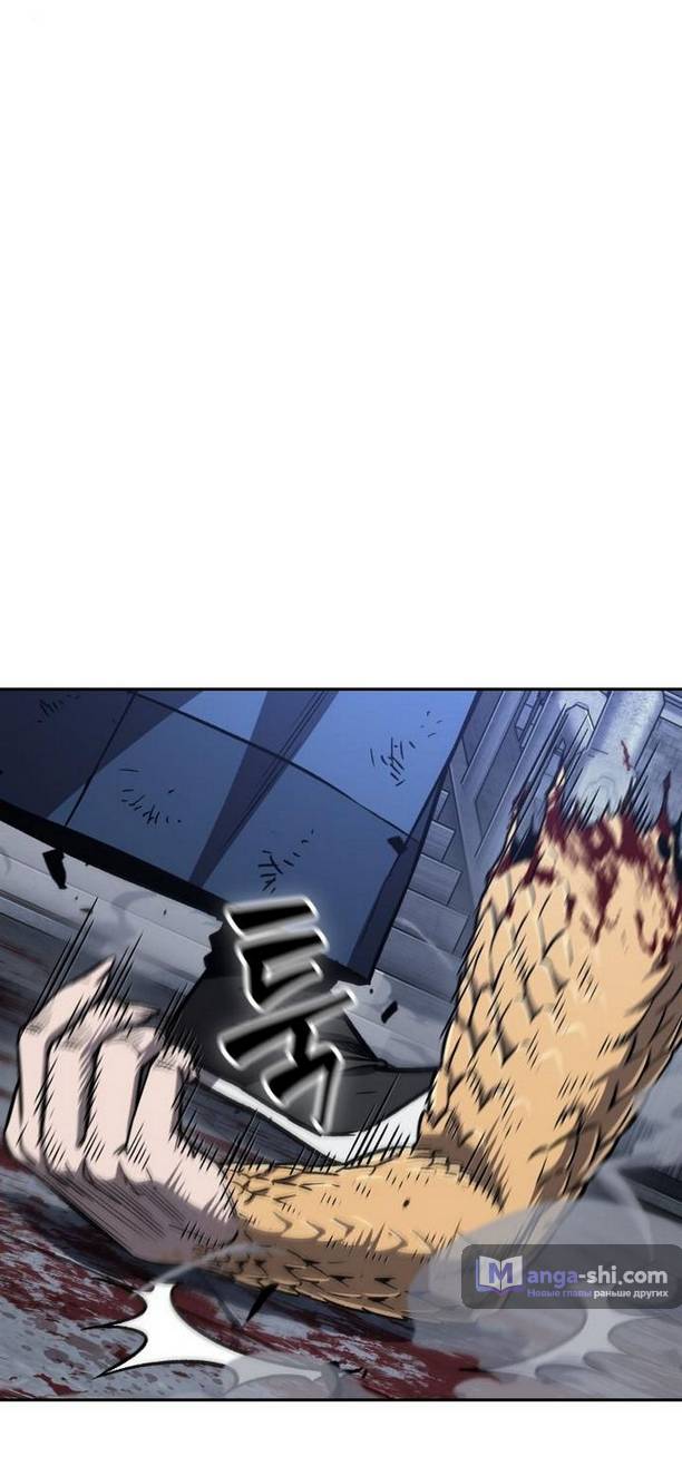 Страница 6 главы 192 манги Наномашины / Nano Mashin