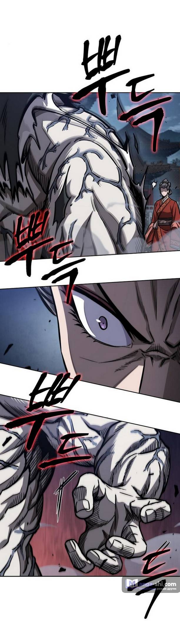 Страница 9 главы 192 манги Наномашины / Nano Mashin