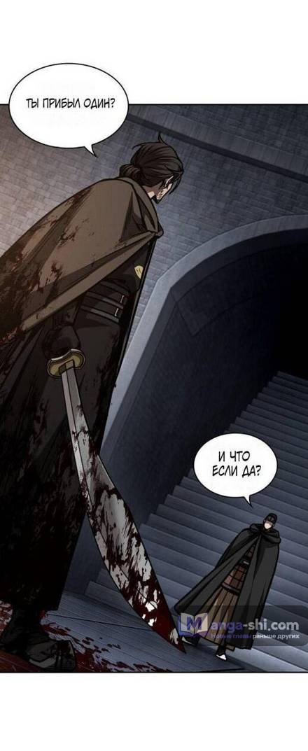 Страница 22 главы 199 манги Наномашины / Nano Mashin