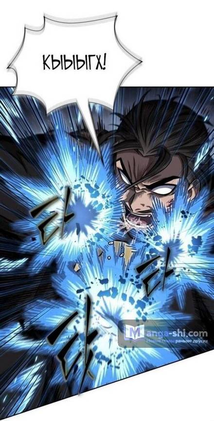 Страница 27 главы 199 манги Наномашины / Nano Mashin