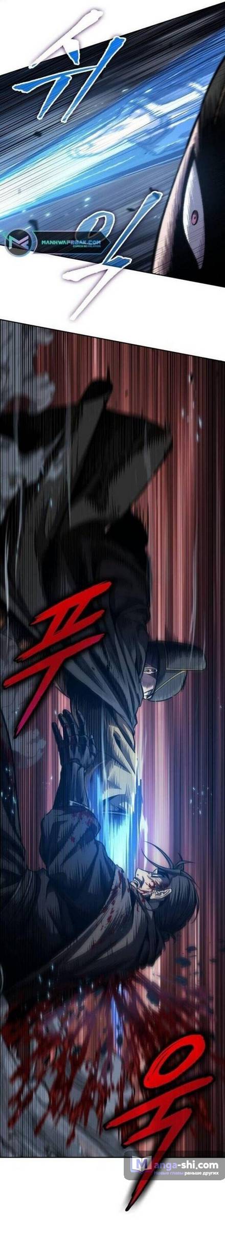 Страница 28 главы 199 манги Наномашины / Nano Mashin