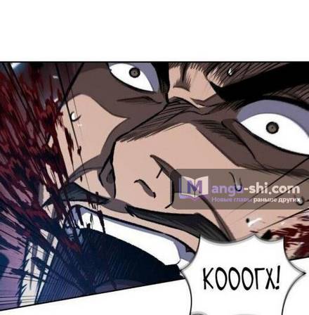 Страница 29 главы 199 манги Наномашины / Nano Mashin