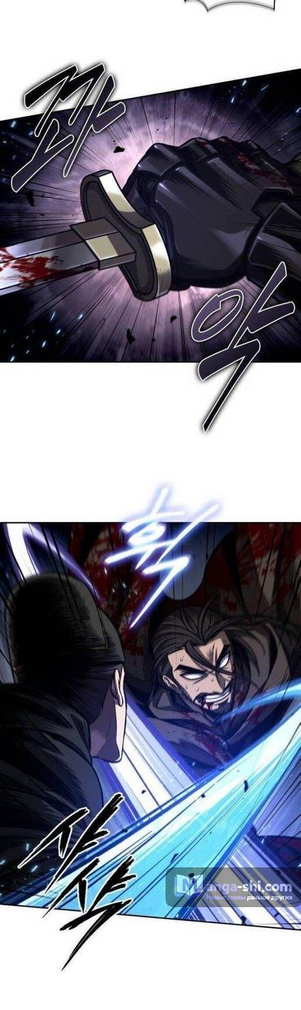 Страница 30 главы 199 манги Наномашины / Nano Mashin