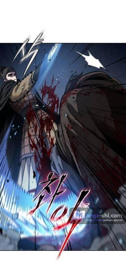 Страница 38 главы 199 манги Наномашины / Nano Mashin