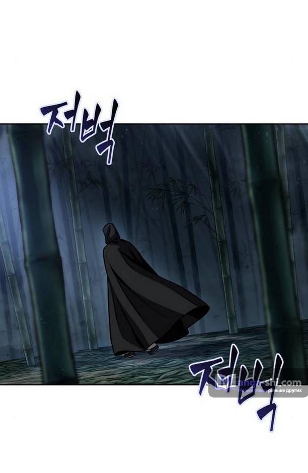 Страница 33 главы 189 манги Наномашины / Nano Mashin