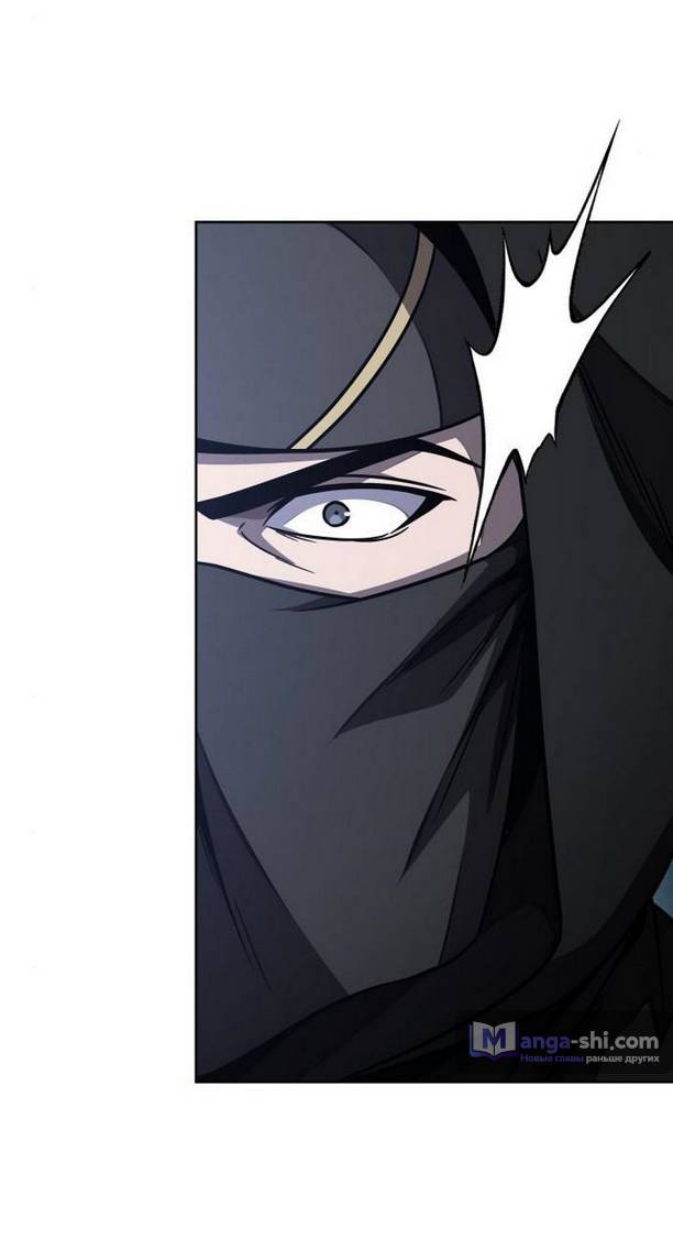 Страница 38 главы 189 манги Наномашины / Nano Mashin