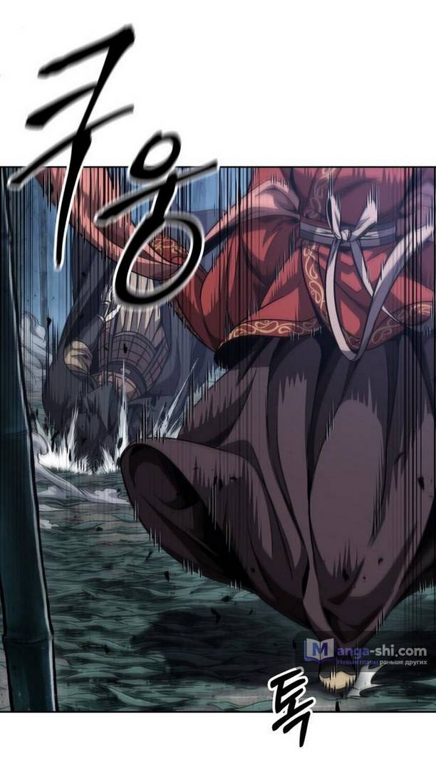 Страница 44 главы 189 манги Наномашины / Nano Mashin