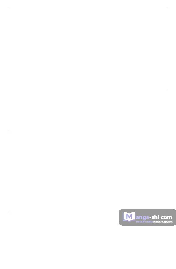 Страница 47 главы 189 манги Наномашины / Nano Mashin