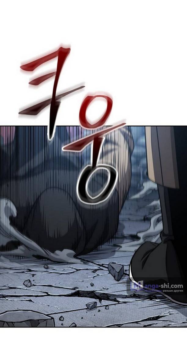 Страница 5 главы 189 манги Наномашины / Nano Mashin