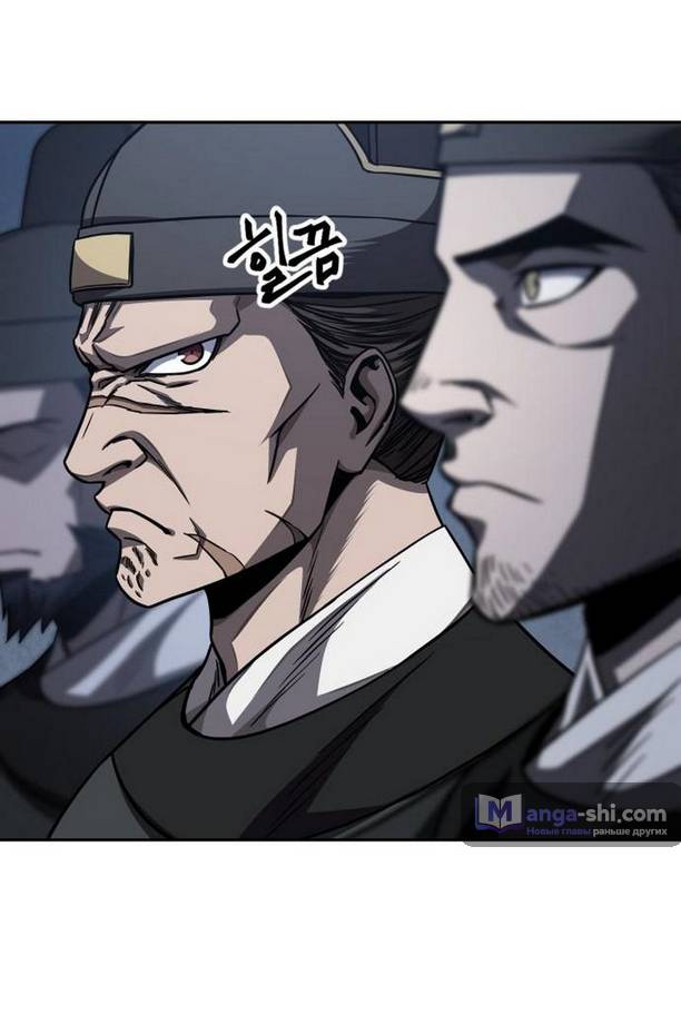 Страница 64 главы 189 манги Наномашины / Nano Mashin
