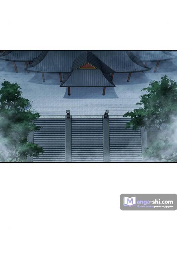 Страница 4 главы 178 манги Наномашины / Nano Mashin