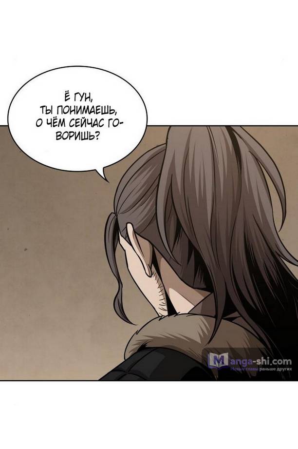 Страница 54 главы 178 манги Наномашины / Nano Mashin