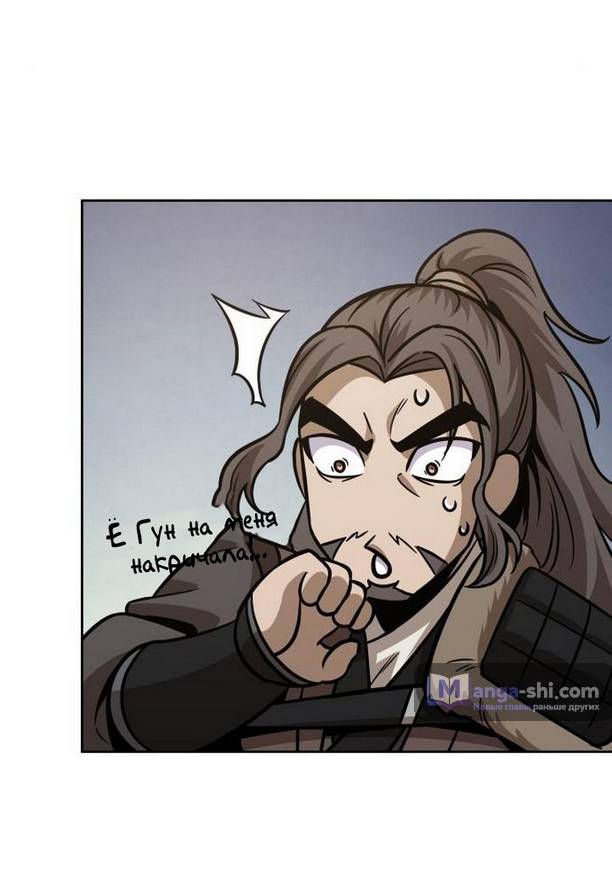 Страница 58 главы 178 манги Наномашины / Nano Mashin