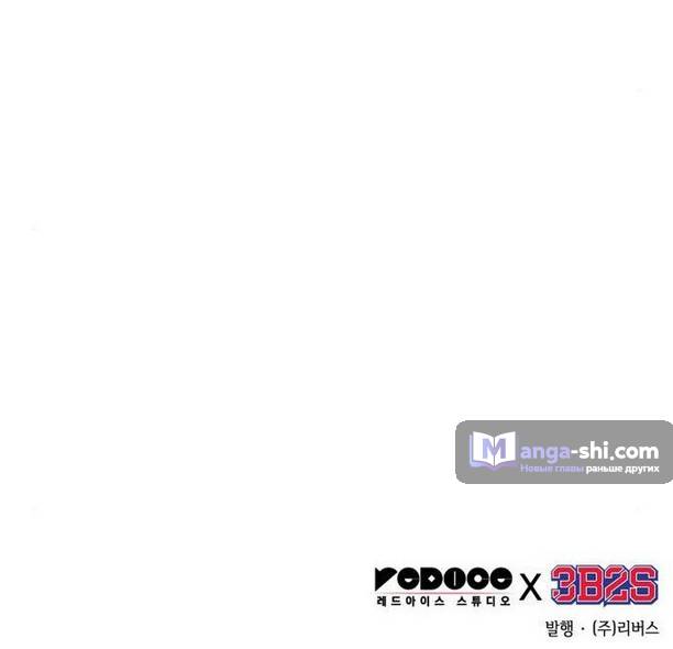 Страница 72 главы 178 манги Наномашины / Nano Mashin