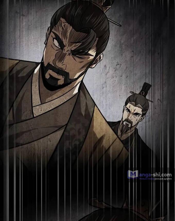 Страница 21 главы 230 манги Наномашины / Nano Mashin