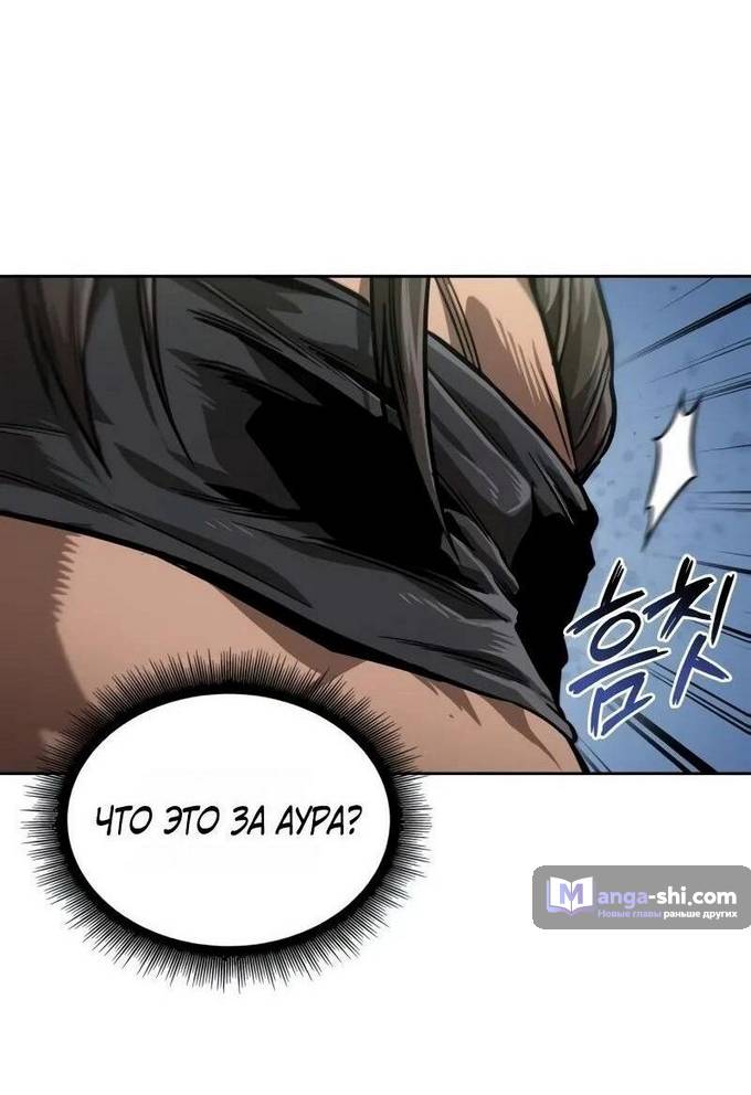 Страница 60 главы 230 манги Наномашины / Nano Mashin