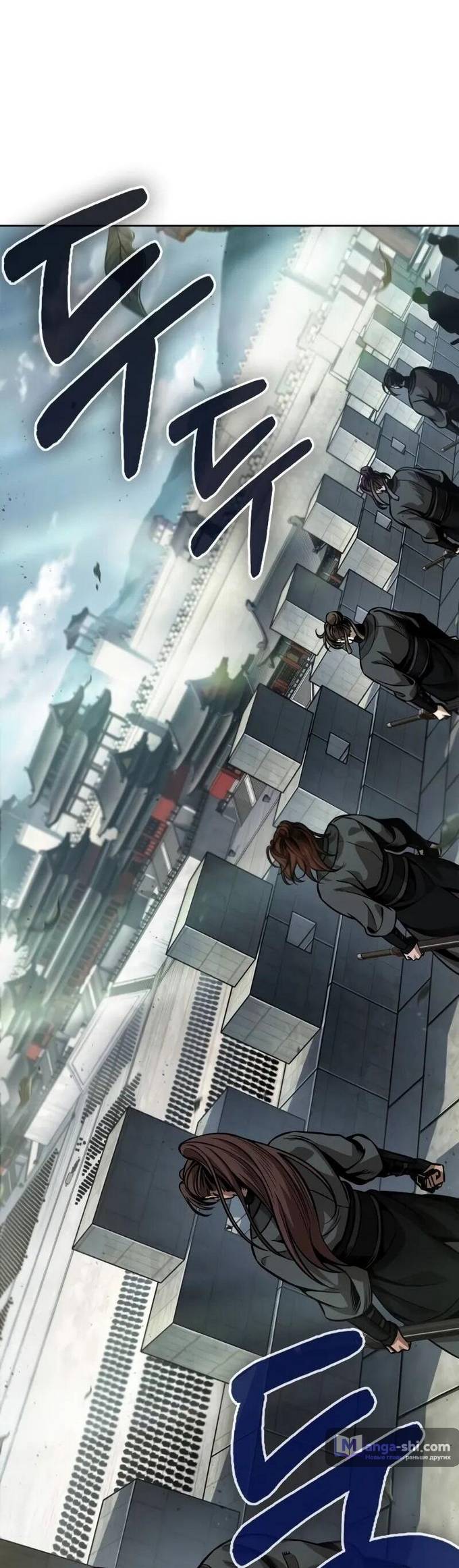 Страница 63 главы 230 манги Наномашины / Nano Mashin