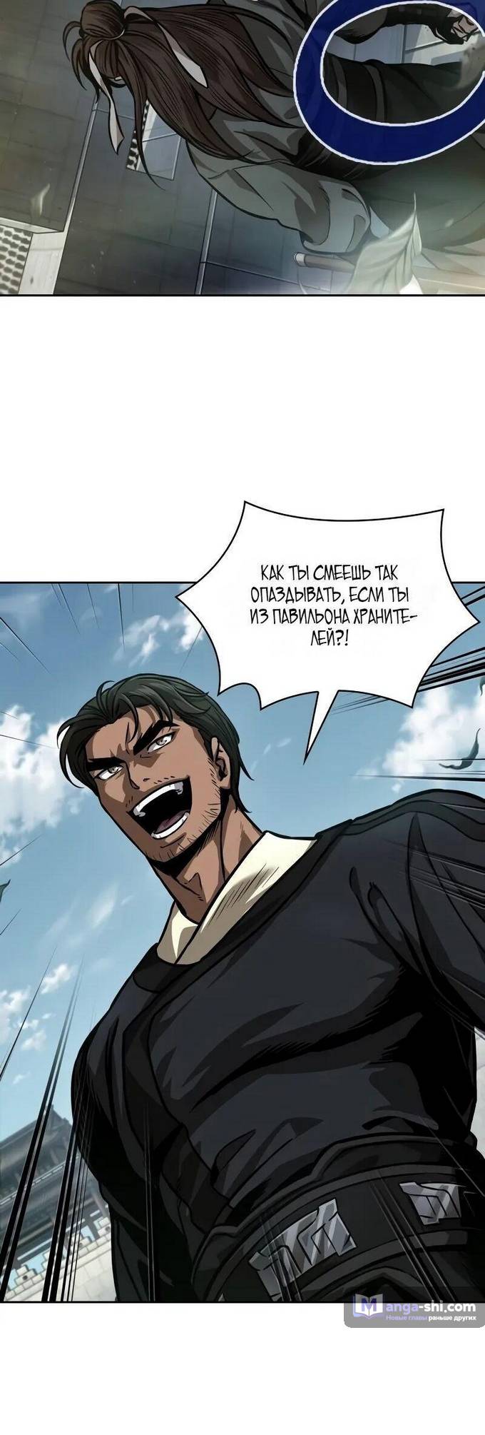 Страница 64 главы 230 манги Наномашины / Nano Mashin