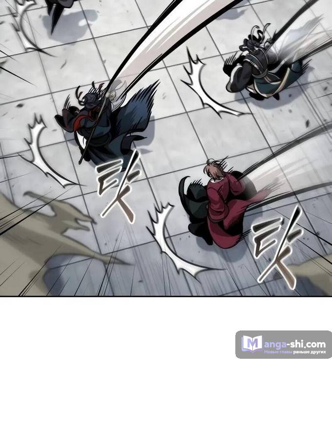 Страница 67 главы 230 манги Наномашины / Nano Mashin