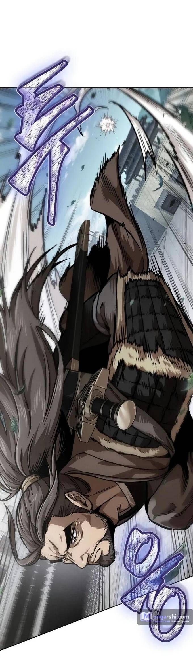 Страница 78 главы 230 манги Наномашины / Nano Mashin