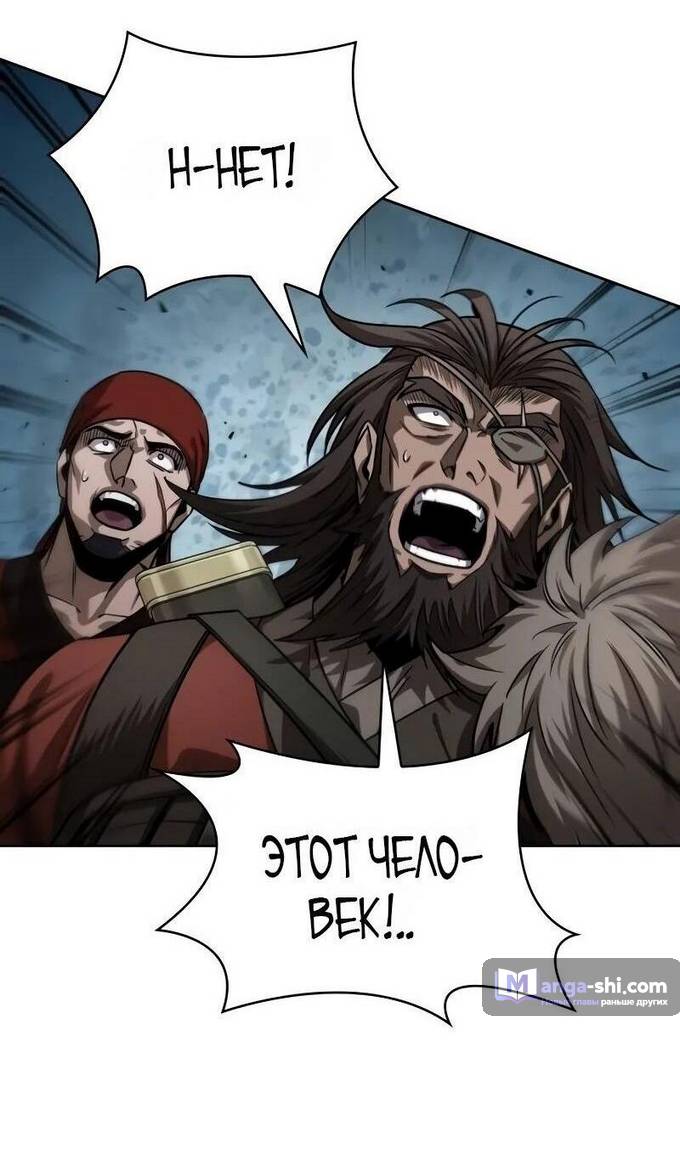 Страница 80 главы 230 манги Наномашины / Nano Mashin