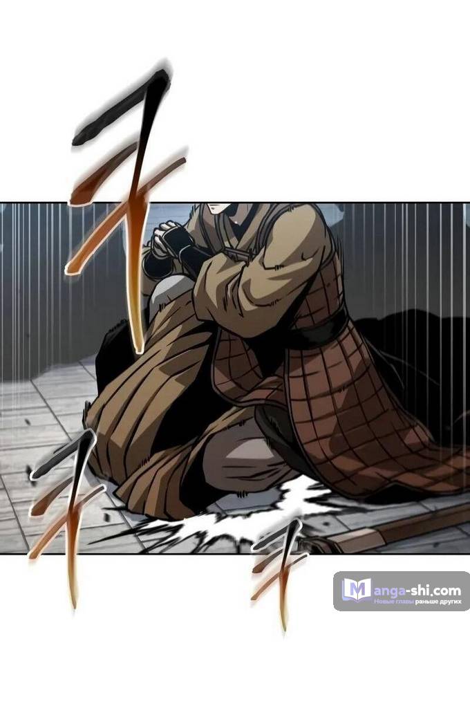 Страница 87 главы 230 манги Наномашины / Nano Mashin