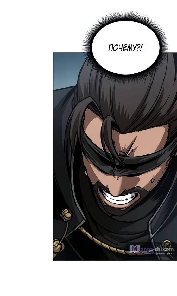 Страница 89 главы 230 манги Наномашины / Nano Mashin