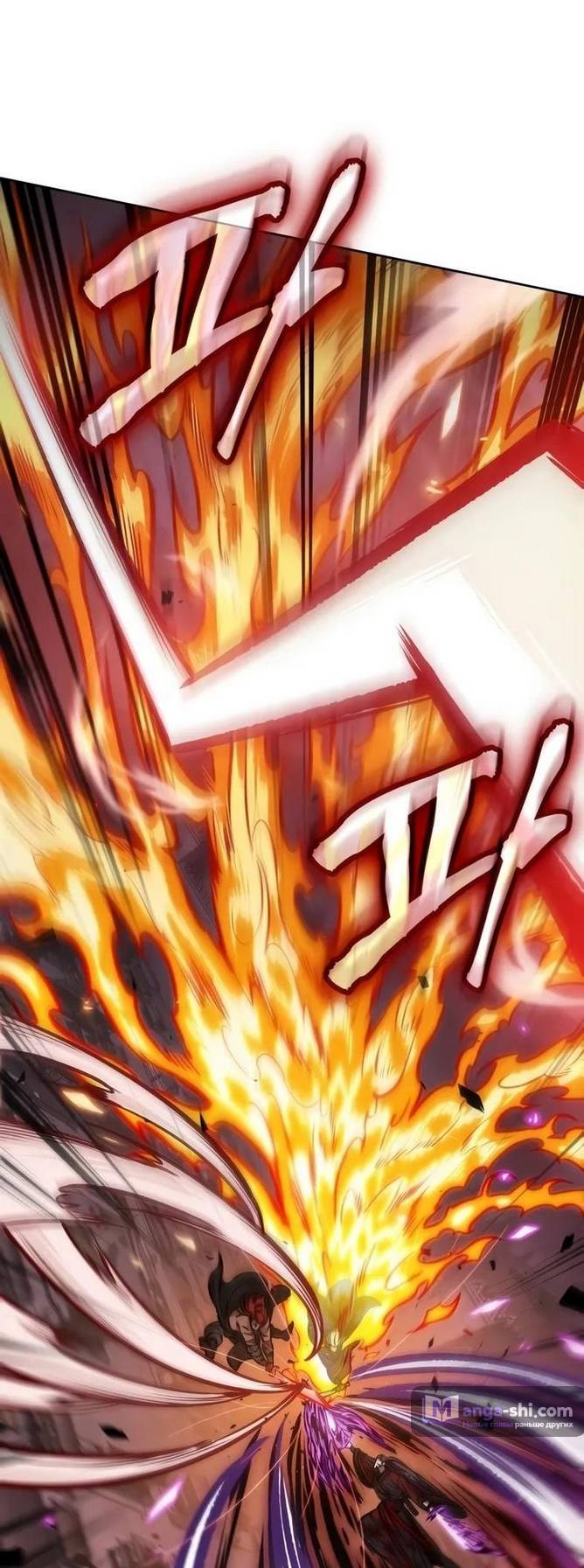 Страница 11 главы 235 манги Наномашины / Nano Mashin