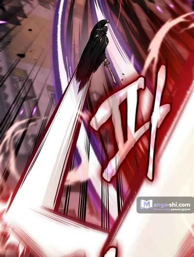 Страница 12 главы 235 манги Наномашины / Nano Mashin
