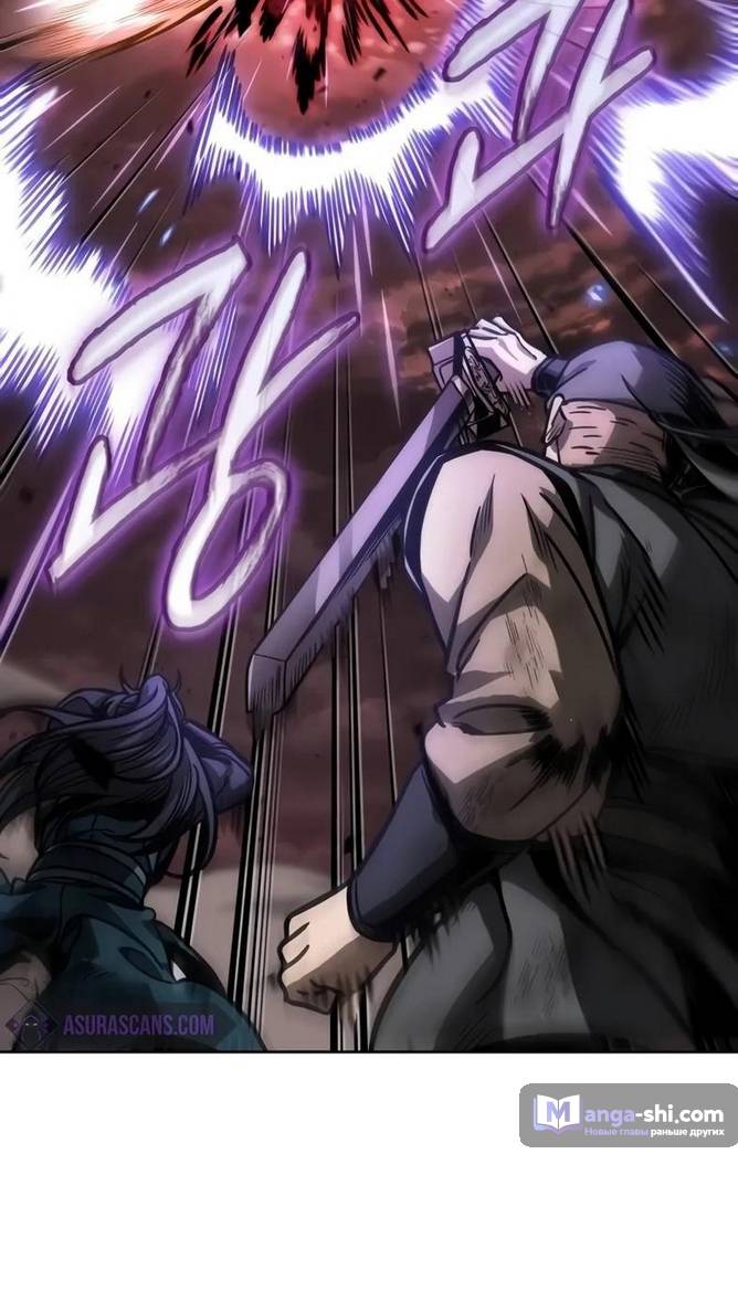 Страница 20 главы 235 манги Наномашины / Nano Mashin