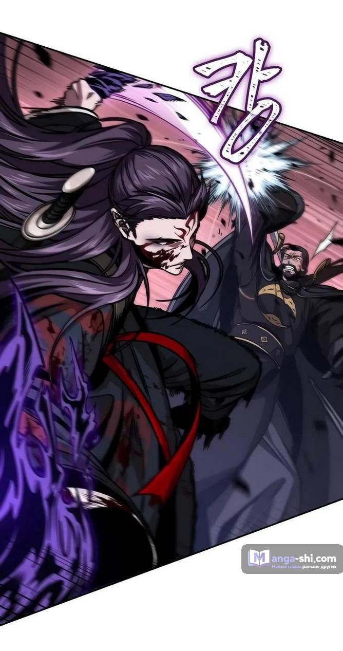 Страница 34 главы 235 манги Наномашины / Nano Mashin